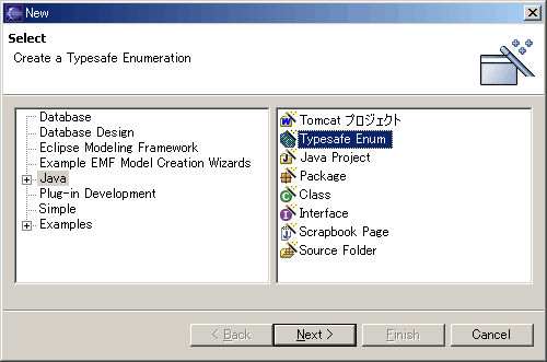 Typesafe Enum wizard shows up in the New creation wizard